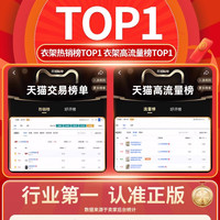 100个加粗衣架宿舍用晒衣撑家用挂衣防滑衣服架子衣挂晾衣架 40个 高交易+高流量双榜第一,值得信赖!