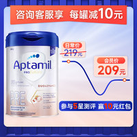 Aptamil 爱他美 德国爱他美白金版pre段德国原装进口0-6月婴儿HMO奶粉800g*1罐装