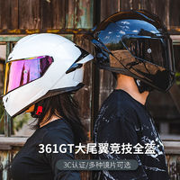 GSB 国仕邦 -361GT摩托车仿赛骑行大尾翼全盔四季可用预留蓝牙耳机-眼睛槽