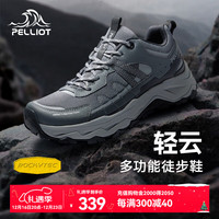 伯希和(Pelliot)【轻云】户外登山鞋男女款防滑耐磨透气多功能徒步鞋越野运动鞋 女款-经典黑 37