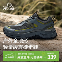 伯希和户外登山鞋低帮轻量缓震防滑耐磨越野鞋休闲运动爬山徒步鞋 男款-岩石灰 40
