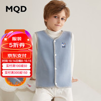马骑顿 MQD童装儿童摇粒绒背心外穿抓绒马甲秋冬装男女童加绒保暖坎肩马夹 浅蓝 150/75