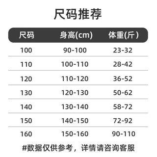 淘帝 TOPBI男女童家居服睡衣套装中大童夏季休闲纯棉卡通插肩内衣 粉-小甜狗 110码(100cm-110cm)