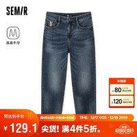 Semir 森马 森柔牛仔|商场同款牛仔裤男2024春季通勤小直筒长裤103124124119A