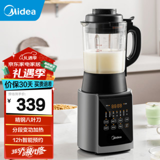 Midea 美的 PB10X2-168H 破壁机 家用豆浆机