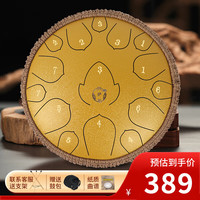 阿萨斯空灵鼓15音13寸成人儿童初学钢舌鼓手碟鼓打击乐器 鎏金钻