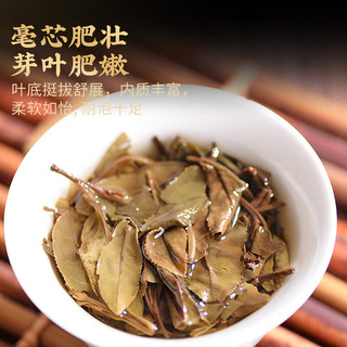 花小茵福建白茶饼 陈香老白茶贡眉传统茶饼  品质茶饼（l礼盒装）300g