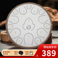 阿萨斯空灵鼓15音13寸成人儿童初学钢舌鼓手碟鼓打击乐器 皓月白