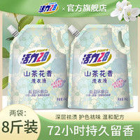 Power28 活力28 山茶花洗衣液2kg持久留香清新芬芳护衣固色强去污整箱实惠装 山茶花花香2kg*2袋