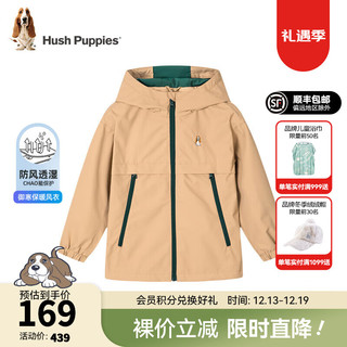 暇步士（Hush Puppies）童装儿童男童大童春秋款舒适休闲百搭外套风衣 暖卡其C款 150cm