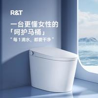 UX70智能马桶宽幅妇洗UVC水路杀菌泡沫盾自动翻盖