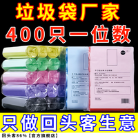 塑康源 黑色塑料袋家用加厚手提背心式大号厨房宿舍一次性塑料袋驱蚊手环