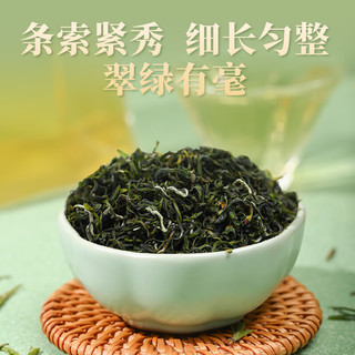 怀旧年代中茶绿茶 紫阳毛尖春茶2024新茶3克茶叶自己喝的高山茶