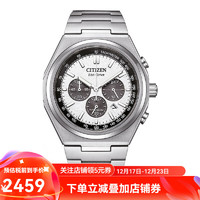 西铁城（CITIZEN）款男士白色钛金属表带银色表盘石英机芯腕表42.5mm CA4610-85A