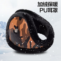 BETONORAY 北诺 南极人+ 南极人 耳罩耳套护耳暖耳包耳捂保暖耳朵套男士冬季耳帽耳护耳罩 迷彩棕色