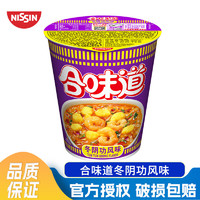 CUP NOODLES 合味道 标准杯冬阴功风味方便面74g（任选12件）