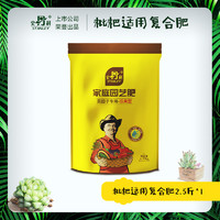 STANLEY 史丹利 枇杷树专用肥料催花促果室内盆栽种植果树有机复合肥颗粒肥