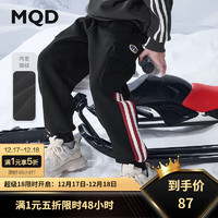 MQD 马骑顿 冬季新品男大童学院风运动休闲加绒卫裤针织裤 黑色 150cm