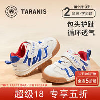 TARANIS 泰兰尼斯 面包鞋秋冬季加绒学步鞋网布