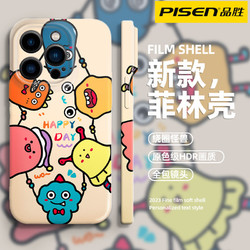 PISEN 品胜 iPhone15新款苹果14ProMax菲林13/12/11/8绕圈怪兽XS/R手机壳