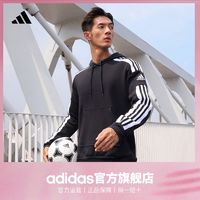 百亿补贴：adidas 阿迪达斯 男款连帽卫衣