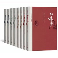 《四大名著》（珍藏版、精装、套装共8册）