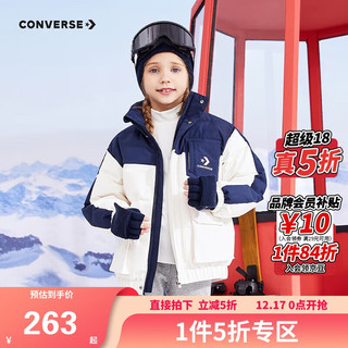 CONVERSE 匡威 童装男女童短款羽绒服冬季儿童加厚上衣 藏青蓝 110