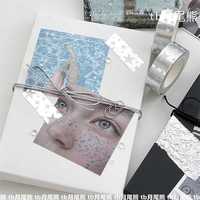 DEFJOY 帝梵爵 银色星星胶带手账装饰素材多功能通用胶带ins风银色胶带贴