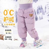 【束脚防风】冬季儿童羽绒裤婴儿女宝宝裤子男童长裤高腰御寒保暖