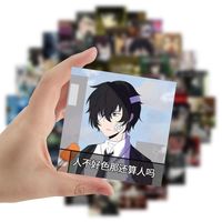 DEFJOY 帝梵爵 肯音 2024年新款日漫文豪野犬表情包贴纸搞笑沙雕阴阳怪气手机笔记本手账装饰贴画