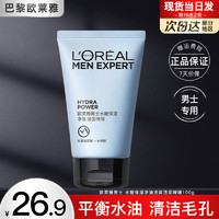 L'OREAL PARIS 欧莱雅（L'OREAL） 男士洗面奶氨基酸洁面乳水能保湿净油洁面啫喱男补水保湿控油 水能保湿净油洁面啫喱100ml