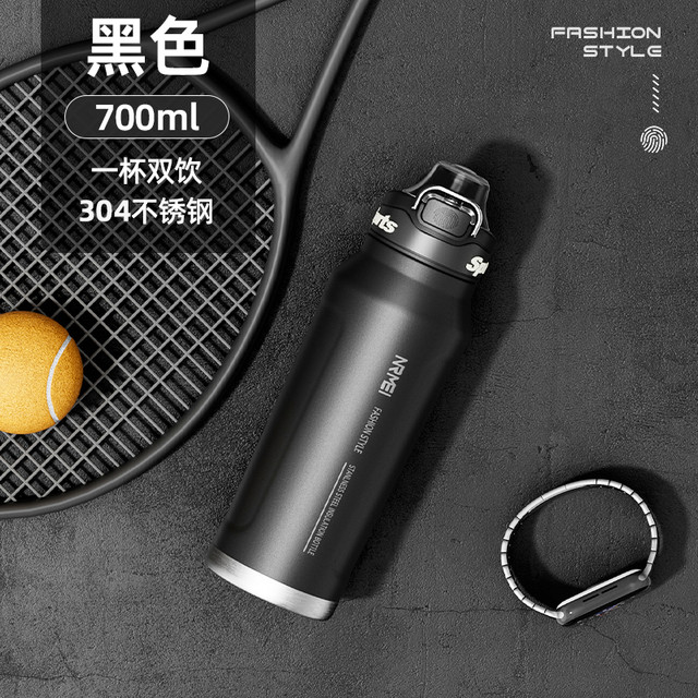 ERM 运动系列 LFBWB 保温杯 700ml 运动黑