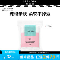 丝芙兰（SEPHORA） 柔肤化妆棉 常规款 225片