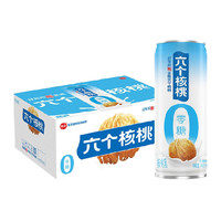 养元六个核桃精制型植物蛋白核桃乳240ml*20罐饮料整箱 无糖240ml*20罐