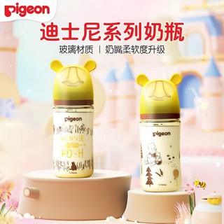 百亿补贴：Pigeon 贝亲 迪士尼 自然实感第3代 玻璃彩绘奶瓶240ml（M号） 维尼漫步 AA2