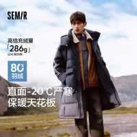 百亿补贴：Semir 森马 羽绒服男女同款三防长款外套2024新款撞色运动风冬装加厚情侣