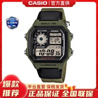 CASIO 卡西欧 Regular普通系列 男士手表 F-91WM-9A