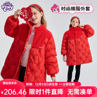 小马宝莉女童时尚棉服外套2024冬装中大童女孩中长款棉衣儿童加厚冬季棉袄 大红色 130