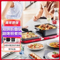 摩飞 三代多功能料理锅烤肉涮一体电火锅蒸煮炒煎烤肉锅