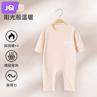 婧麒（JOYNCLEON）新生儿婴儿衣服秋冬款德绒连体衣宝宝聚热保暖打底无骨睡衣套装 米色 66