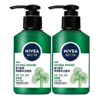 NIVEA 妮维雅 男士控油保湿洗面奶150g*2