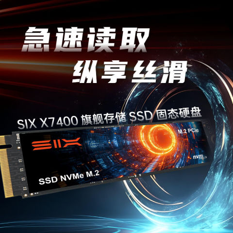 【新品未開封】SIX X7400 1TB SSD 新品未開封】SIX X7400 M.2 PCIe4.0 1TB SSD - メルカリ