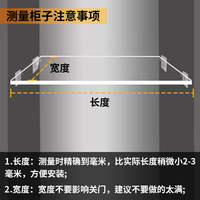 友财鹿亚克力衣柜隔板置物架免打孔柜子分层收纳透明鞋柜橱柜板 400mm*500mm*8mm/1片，6个托贴