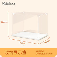 Rolife 若来 造物集diy防尘罩展示盒家用积木仿亚克力玩具收纳透明