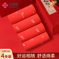 洁丽雅本命年内裤女鸿运新年棉底裆中腰透气无痕女式三角内裤女 小老虎/星星/爱自己/爱自己 4条 （130-140斤）