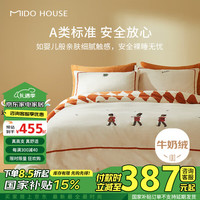 MIDO HOUSE铭都超细牛奶绒床上四件套秋冬加厚法兰绒奇幻协奏曲1.8m床单款