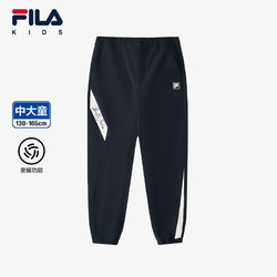 FILA 斐乐 KIDS斐乐童装男大童长裤2024冬季新款儿童宽松保暖梭织裤潮