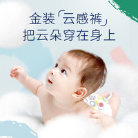 HUGGIES 好奇 金装拉拉裤L/XL/XXL婴儿尿不湿裤型纸尿裤透气*1箱