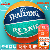 斯伯丁（SPALDING）篮球儿童7号室内外通用耐磨防滑青少年七号橡胶篮球 85-037Y 青少年：7号热销