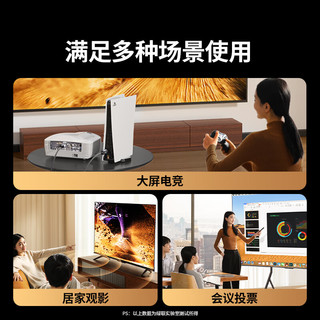 绿联（UGREEN）HDMI线2.1版8K60Hz 4K240Hz高清视频连接线兼容HDMI2.0笔记本电脑机顶盒接电视显示器3米45433